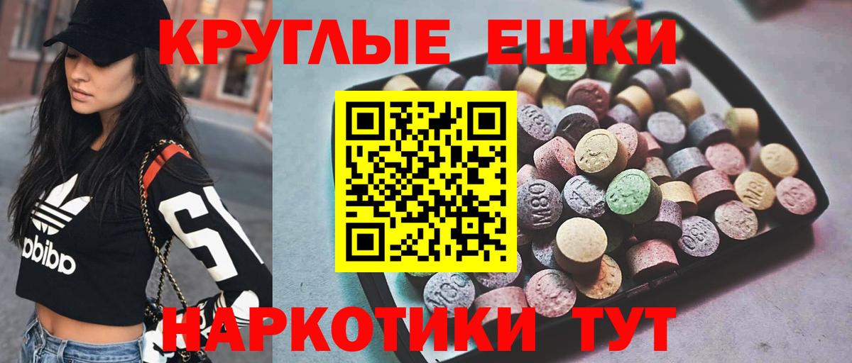 Ecstasy Philipp Plein Аксай
