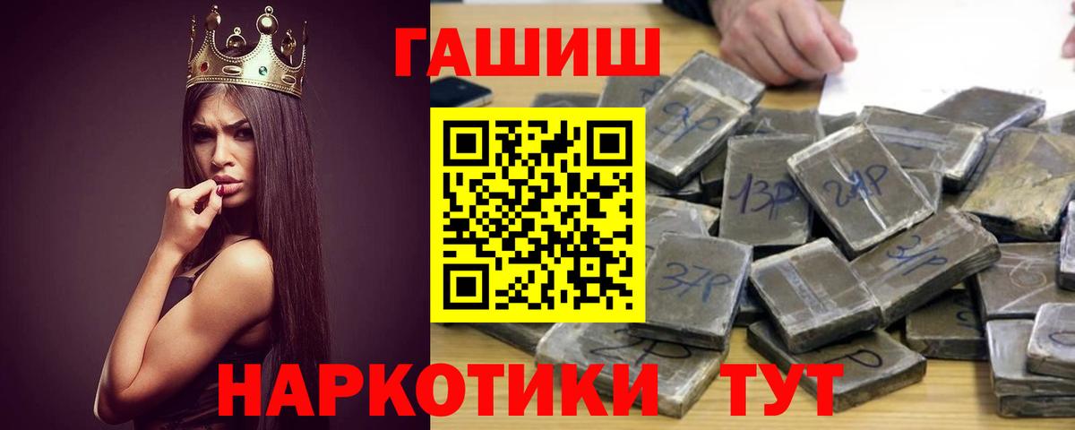 ГАШИШ 40% ТГК  Вход с VPN  Гашиш  Гашиш Ice-O-Lator  Аксай 