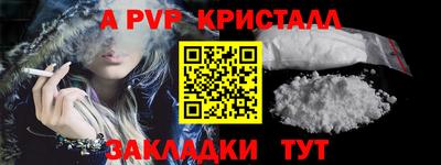 синтетический гашиш Ирбит