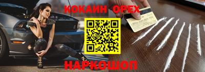 mdpv Ипатово