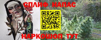 синтетический гашиш Ирбит