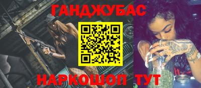 синтетический гашиш Ирбит