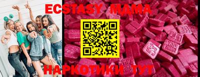 mdpv Ипатово