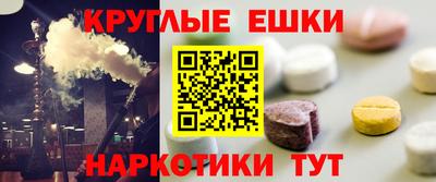 синтетический гашиш Ирбит