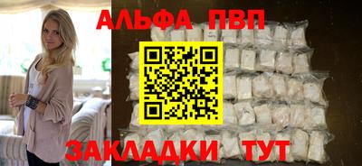 синтетический гашиш Ирбит