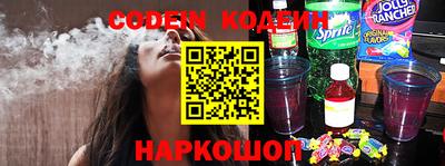 синтетический гашиш Ирбит