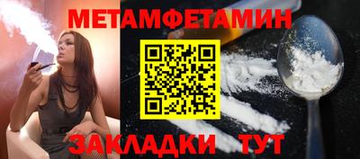 mdpv Ипатово