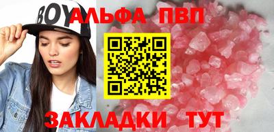 mdpv Ипатово
