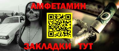 синтетический гашиш Ирбит