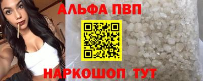 синтетический гашиш Ирбит