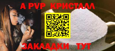 синтетический гашиш Ирбит