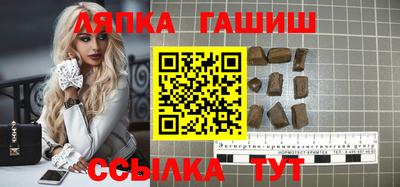 синтетический гашиш Ирбит