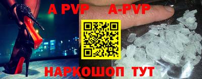 mdpv Ипатово