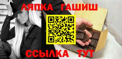 синтетический гашиш Ирбит