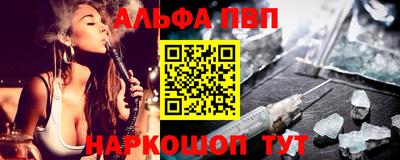 синтетический гашиш Ирбит