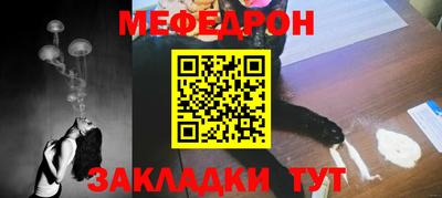 mdpv Ипатово