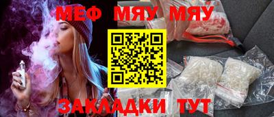 mdpv Ипатово