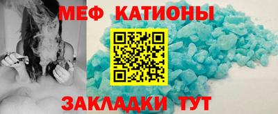 mdpv Ипатово