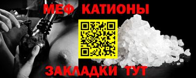mdpv Ипатово