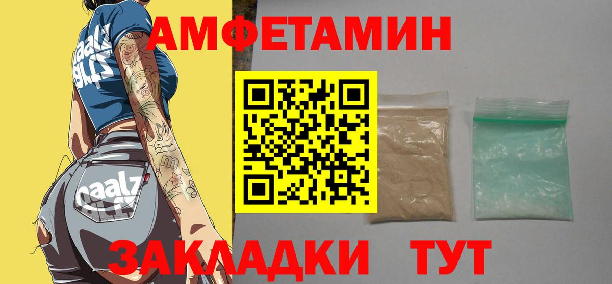 Первитин кристалл  Вход с VPN  Первитин кристалл  Аксай 