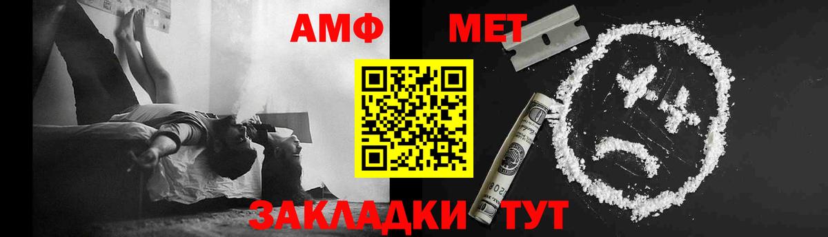МЕТАМФЕТАМИН Methamphetamine Аксай