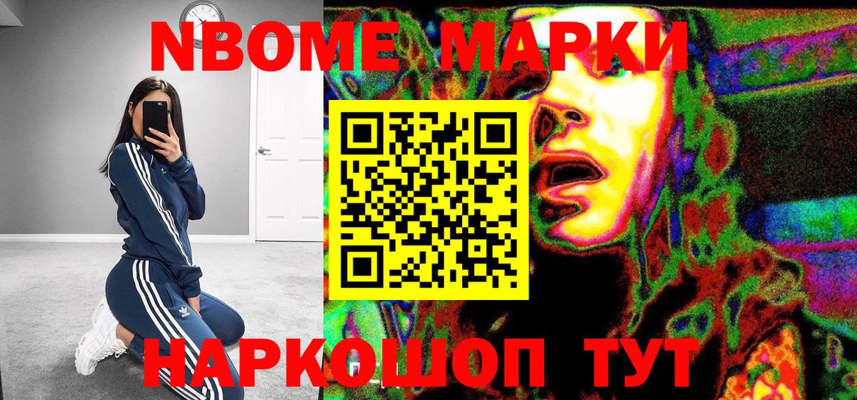 Наркотические марки 1,5мг  Наркотические марки  Вход с VPN  Аксай  Наркотические марки 1,5мг 