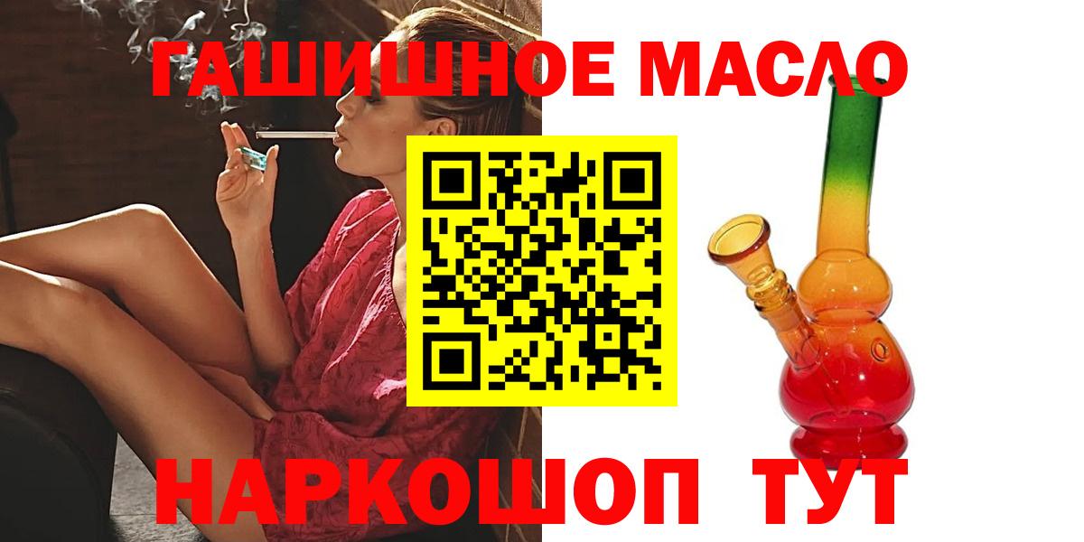 Аксай  купить наркотики сайты  Вход с VPN  Дистиллят ТГК THC oil 