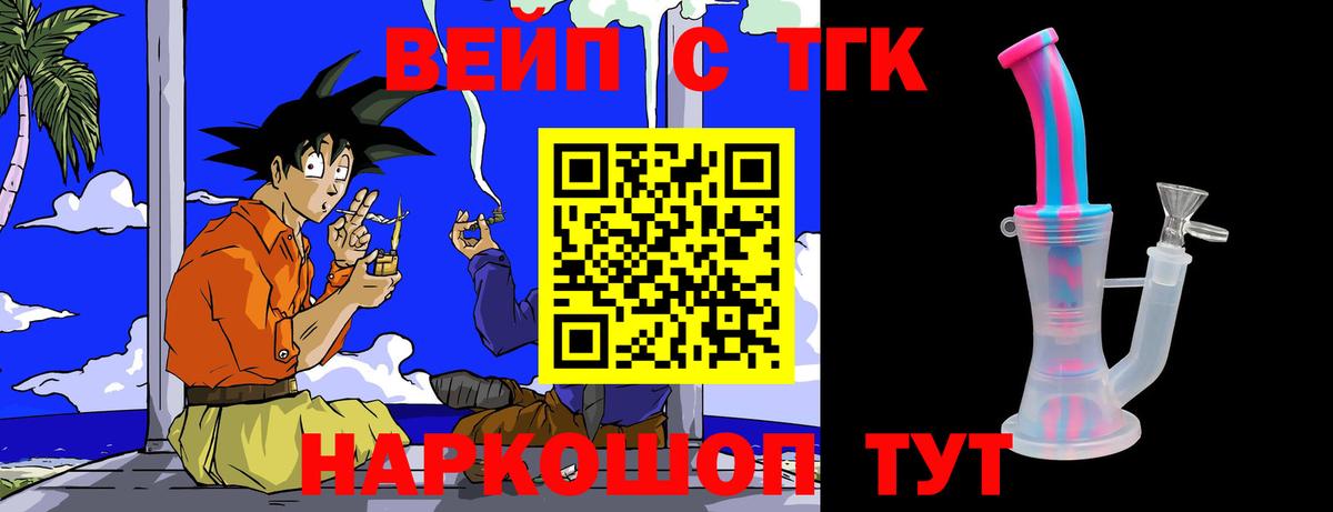 ТГК концентрат Аксай