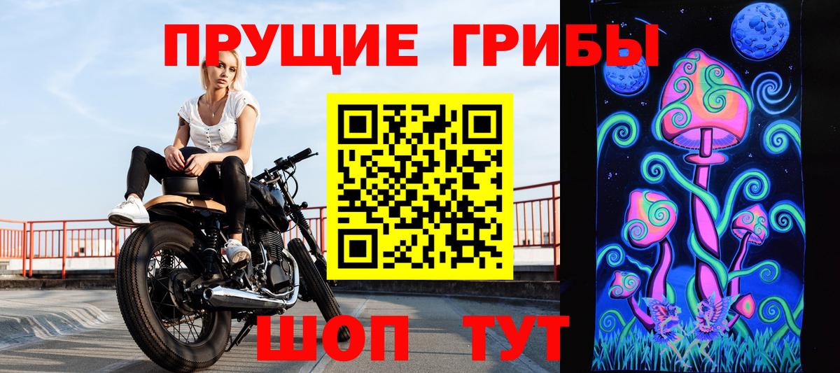 Аксай  Галлюциногенные грибы мухоморы  Вход с VPN 