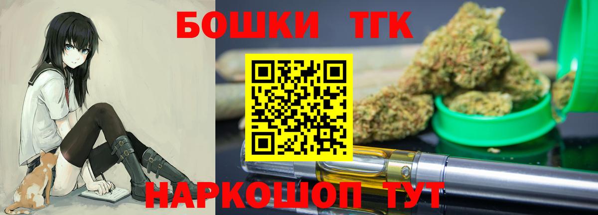 МАРИХУАНА OG Kush  Вход с VPN  Шишки марихуана индика  Канабис LSD WEED  Аксай 